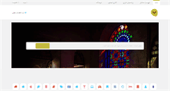 Desktop Screenshot of boushehr.com